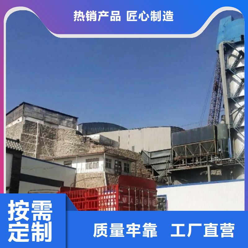氧化钙工艺层层把关