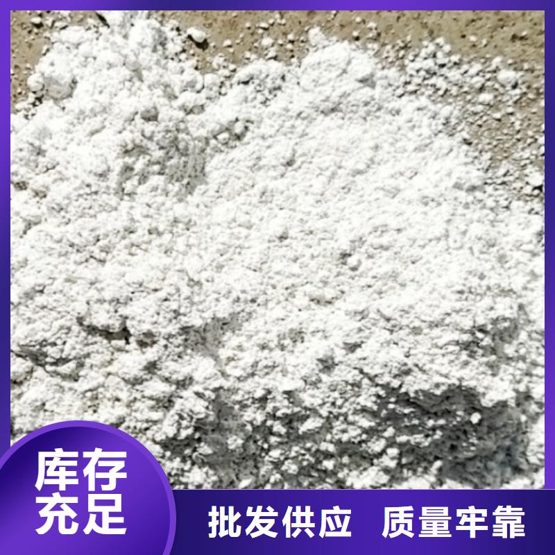 氧化钙_氢氧化钙生产公司打造行业品质