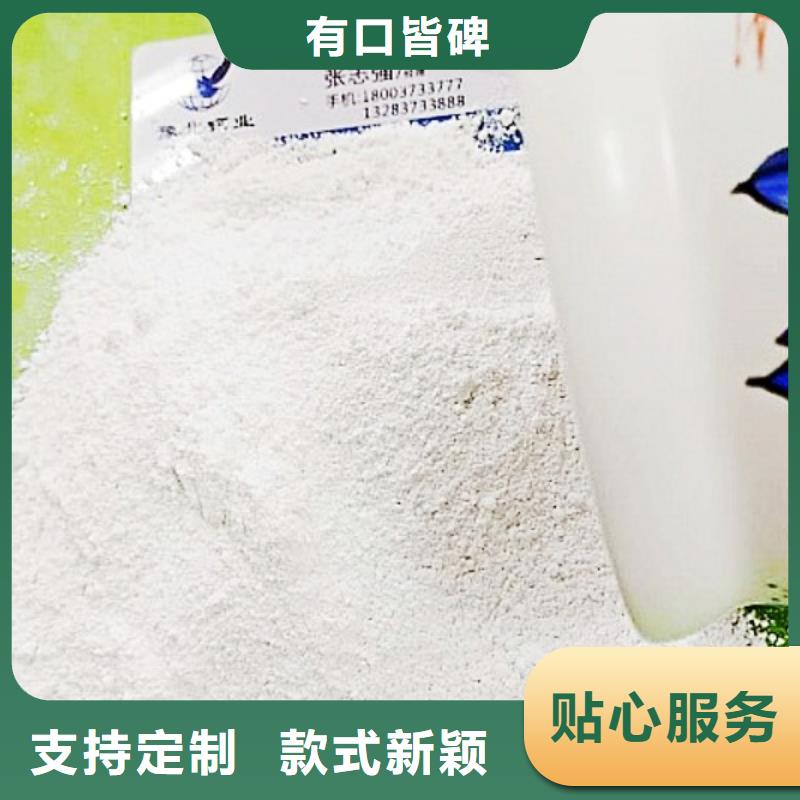 【氧化鈣氫氧化鈣銷售定金鎖價(jià)】