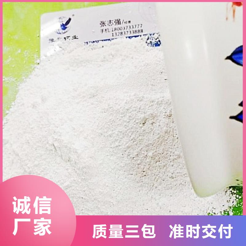 氧化鈣白灰塊銷售工廠認證