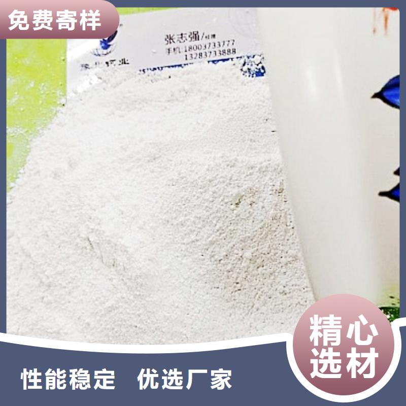 氧化钙厂家直销货源充足