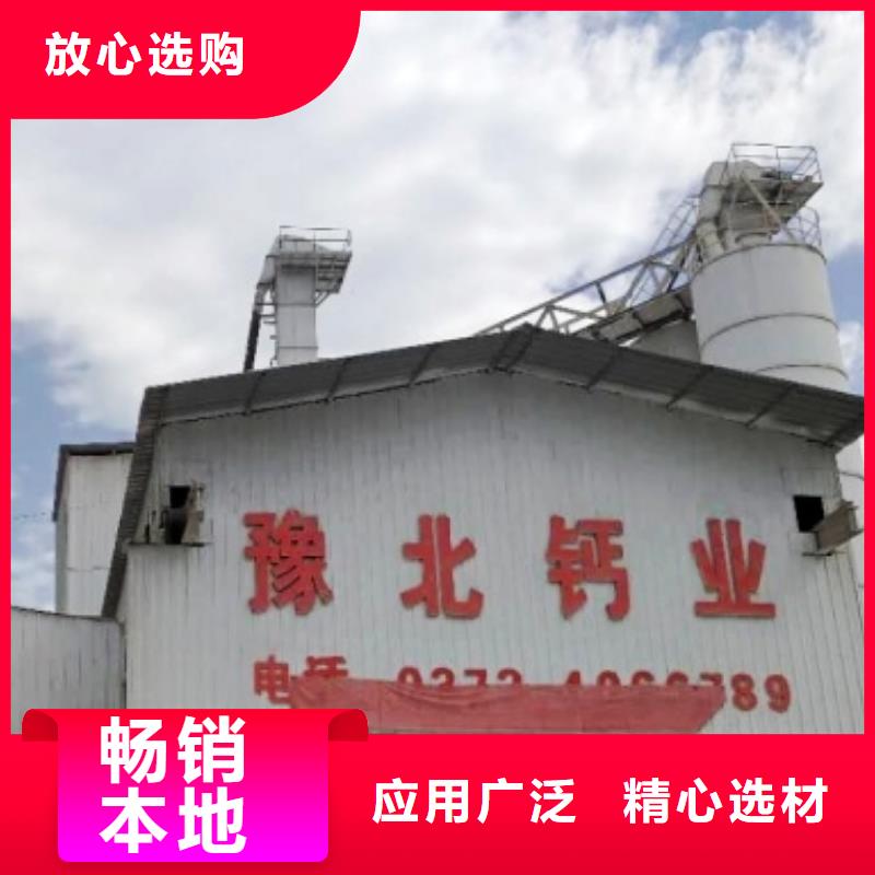 氧化钙厂家直销