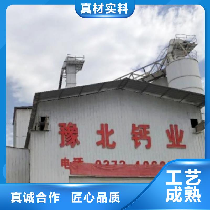  氧化钙畅销本地