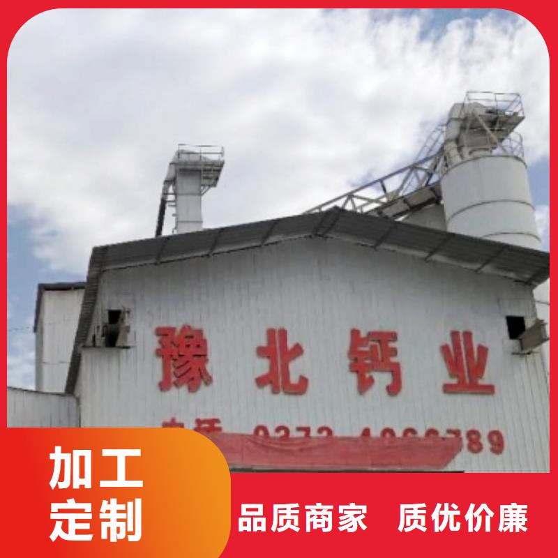 氧化鈣鈣基脫硫劑我們更專業(yè)