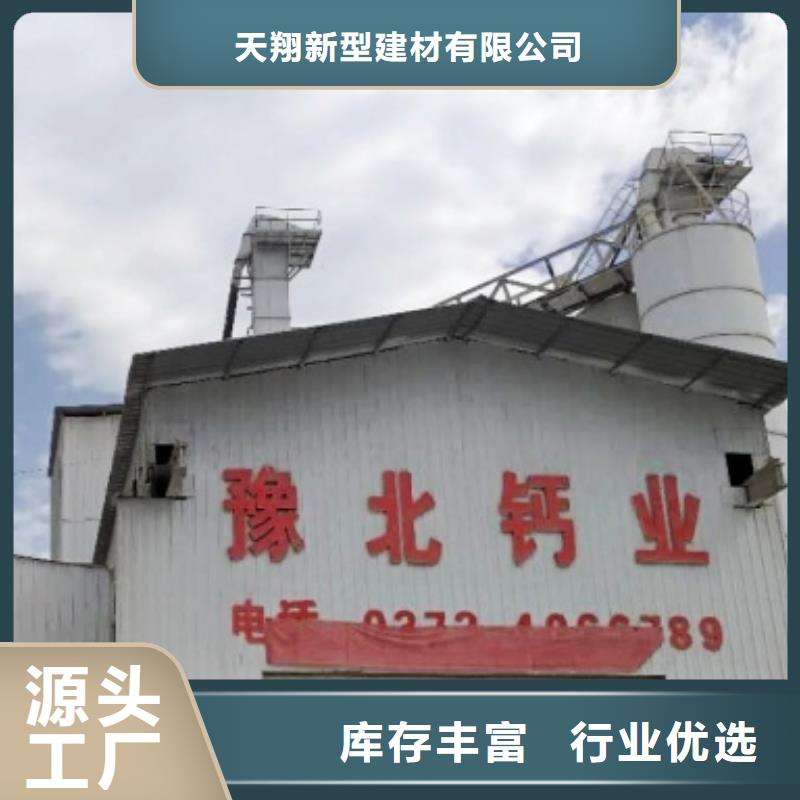 氧化钙精工细作品质优良