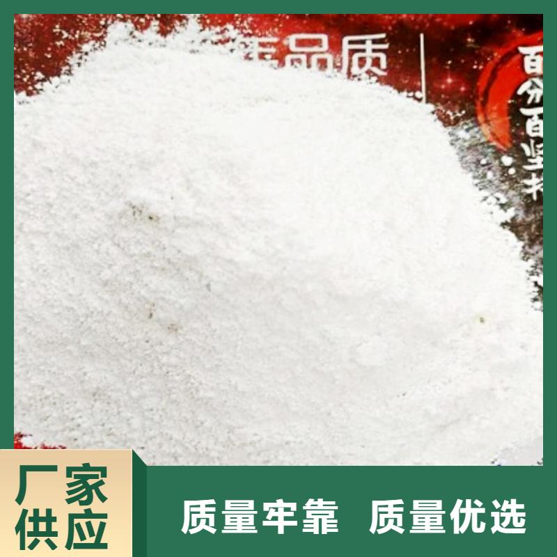 氧化钙从源头保证品质-天翔新型建材(宁波市分公司)