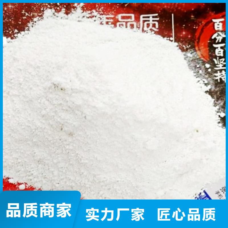 【氧化钙】【白灰块】批发自有厂家