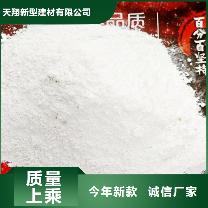2025库存充足##白水泥##货到付款