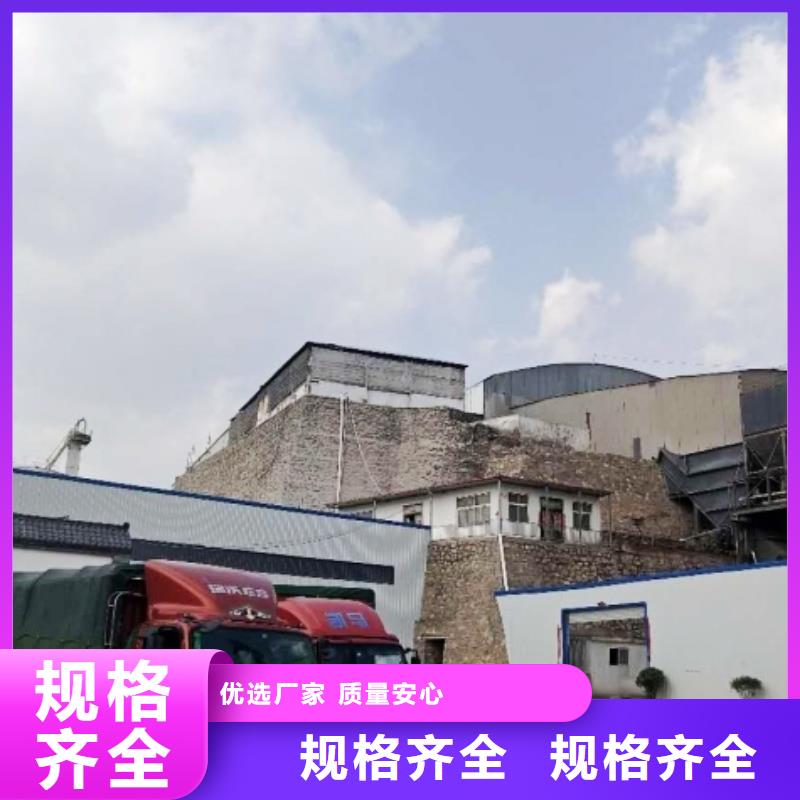 氧化钙优选好材铸造好品质