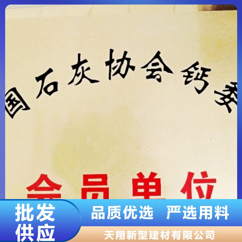 氧化钙干法脱硫剂自主研发
