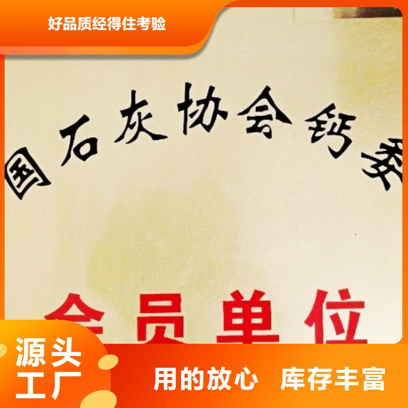 氧化钙敢与同行比服务