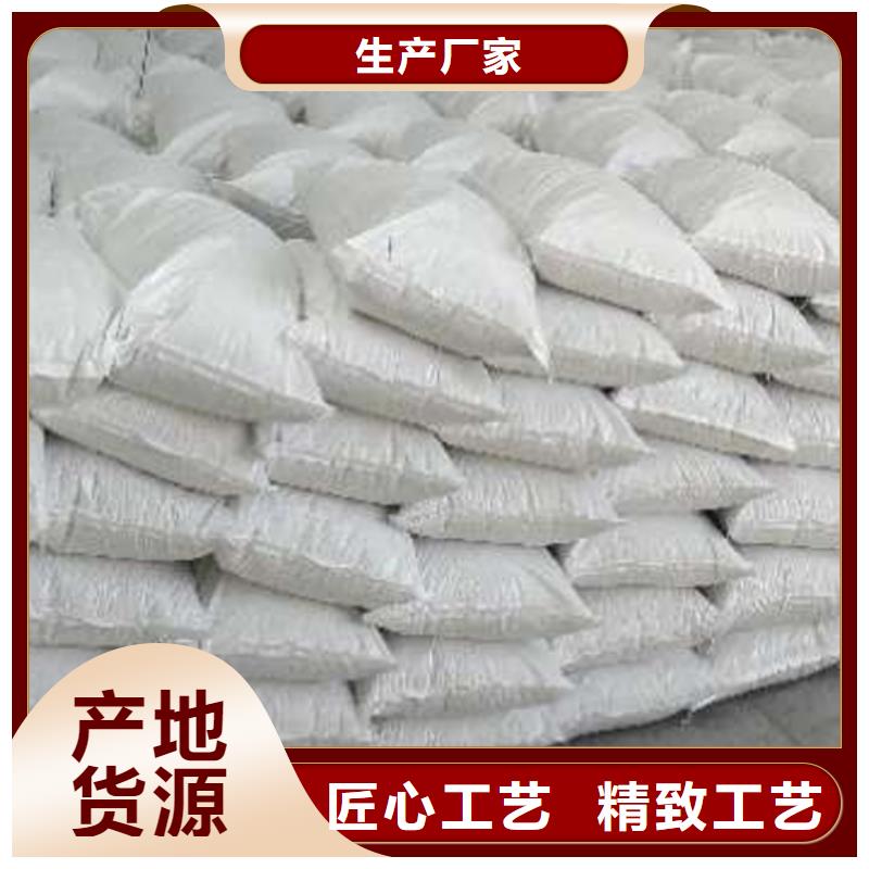 氧化钙,【氢氧化钙】现货交易天翔氢氧化钙