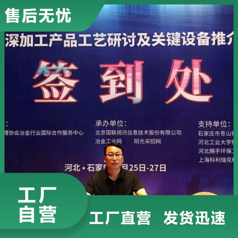  氧化钙卓越品质保障