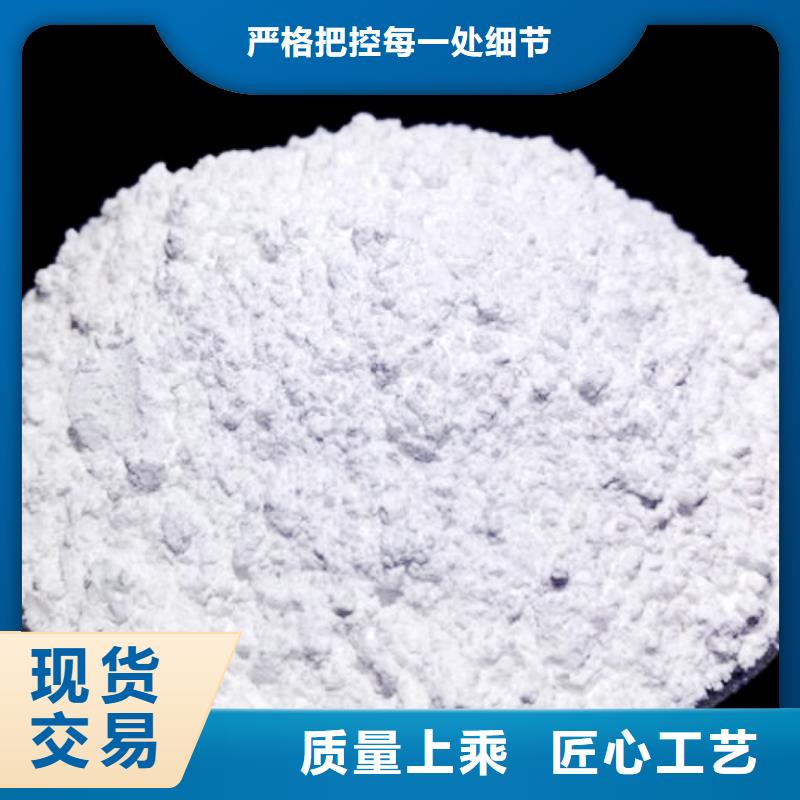 氧化钙-氢氧化钙价格品质优选