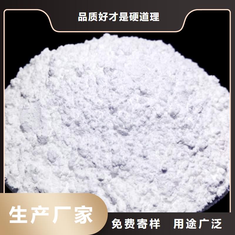 氧化钙全新升级品质保障