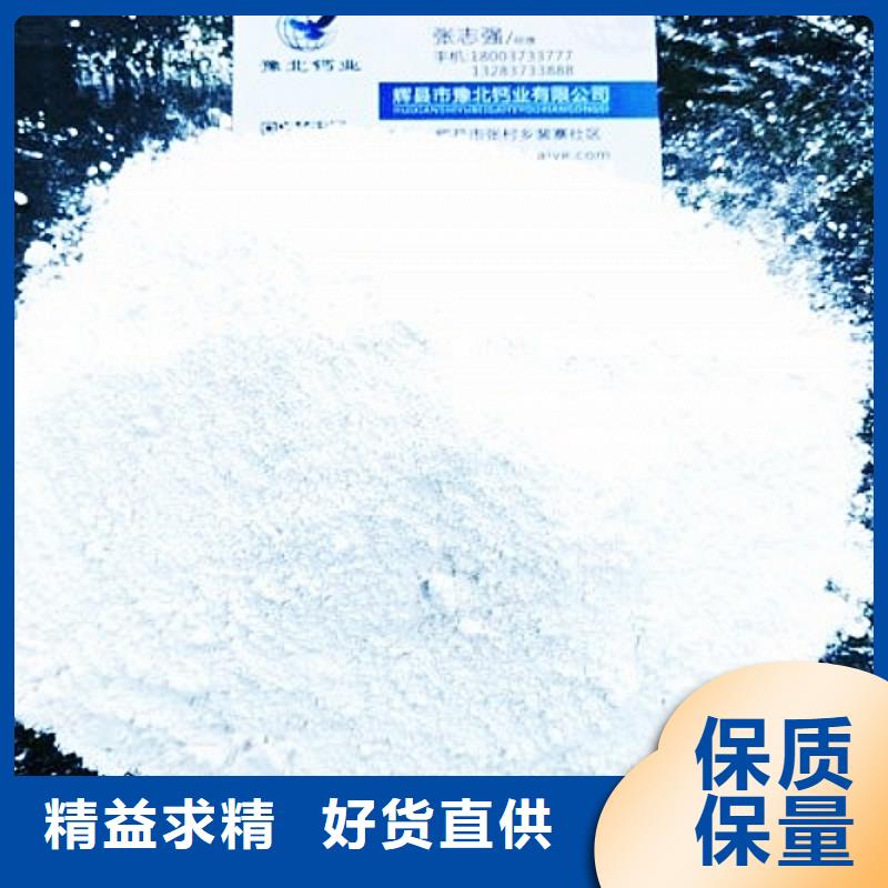 氧化钙白灰块实力大厂家