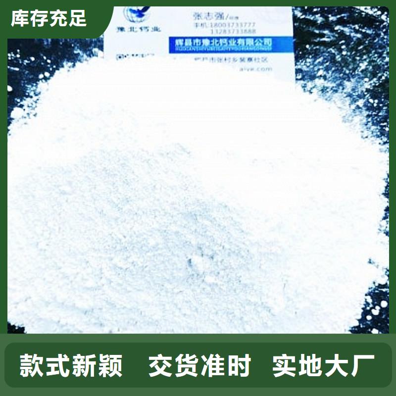  氧化钙一对一为您服务
