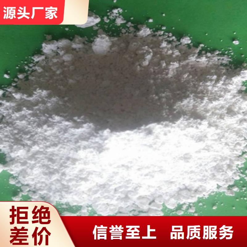 氧化鈣氫氧化鈣批發按需設計