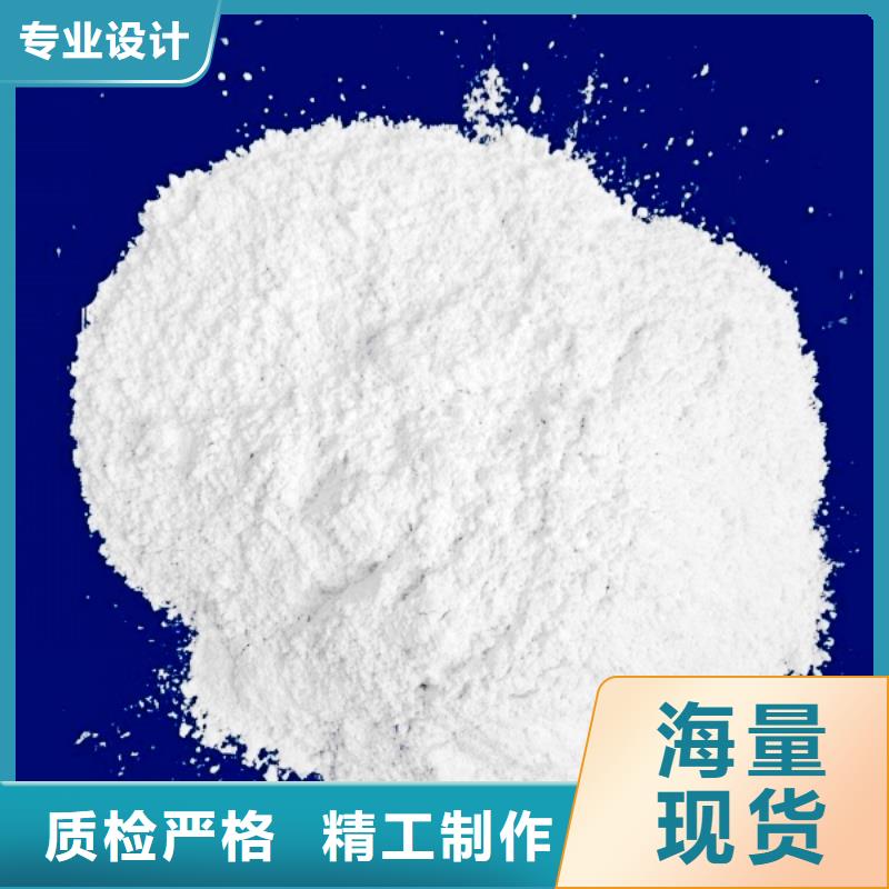 氧化钙支持定制批发