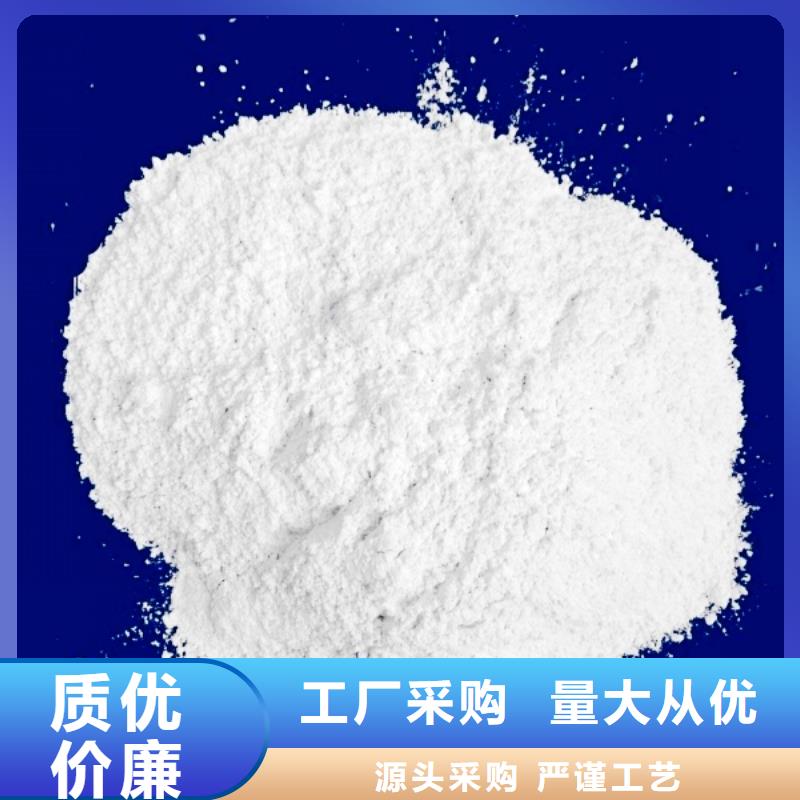 口碑好的钢厂用石灰石厂家