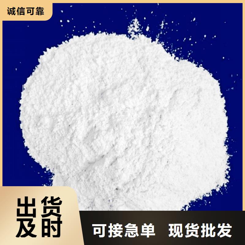 氧化钙量大更优惠