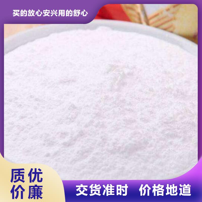 氧化钙钙基脱硫剂专业生产品质保证