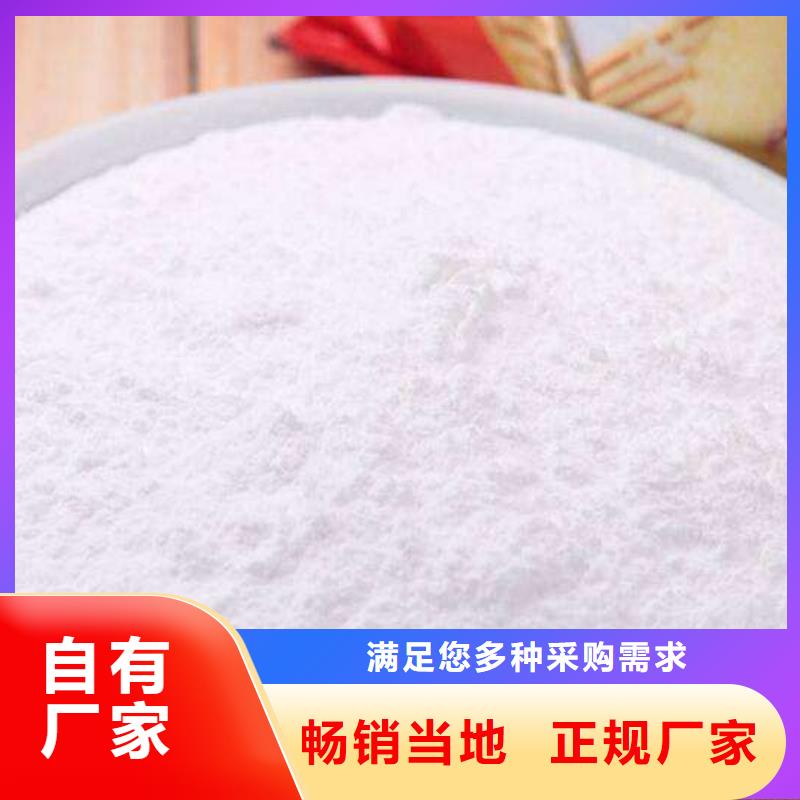 氧化钙专注细节使用放心
