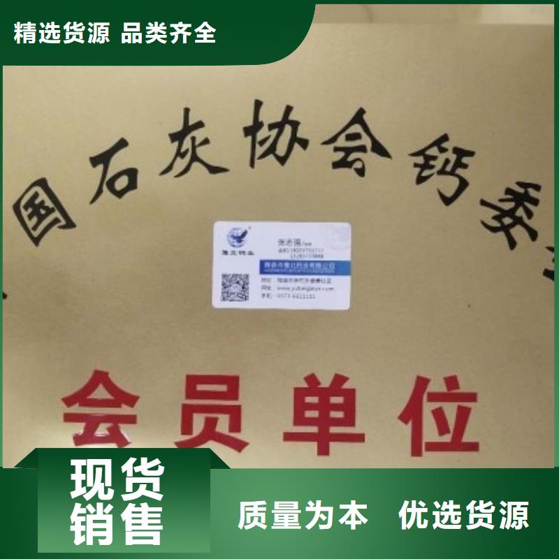 氧化钙钙基脱硫剂准时交付