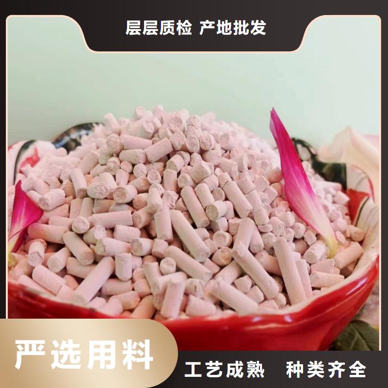 批发固定床脱硫剂的公司