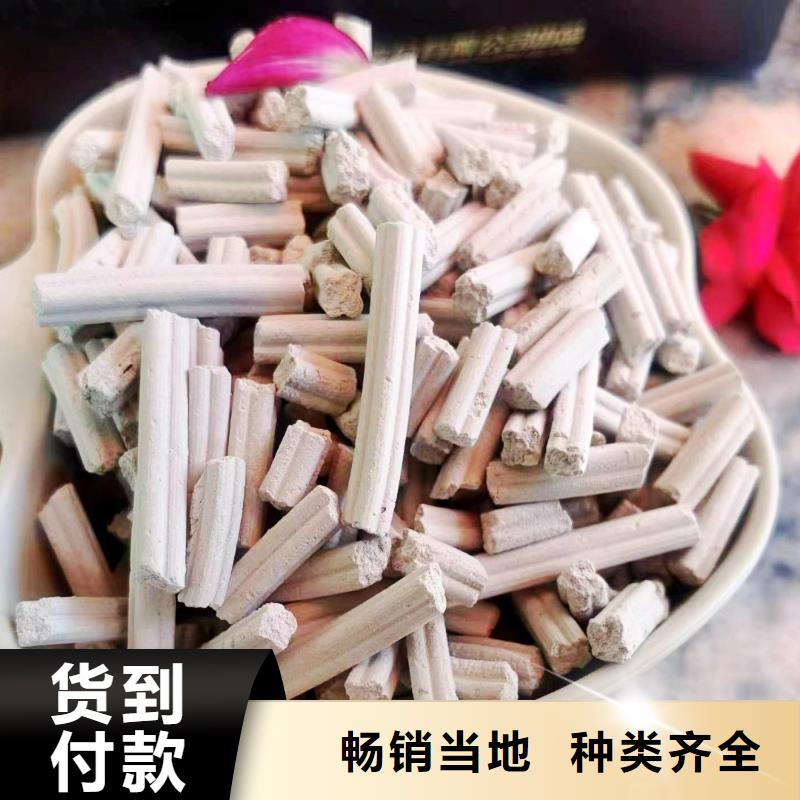 钙剂粉状脱硫剂质量好