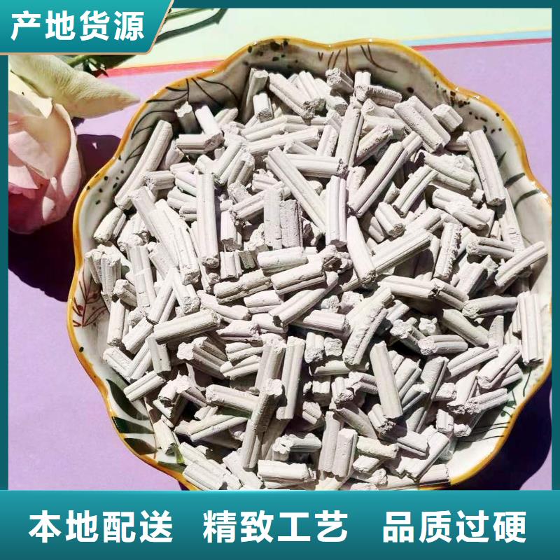 芜湖本地高活性钙基脱硫剂原理报价用于焦化厂脱硫