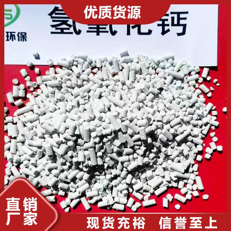 干法脱硫剂现货价格用于焦化厂脱硫