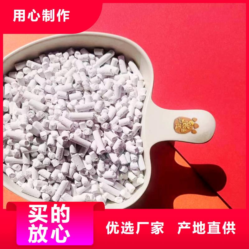 现货供应高活性氢氧化钙脱硫剂_品牌厂家