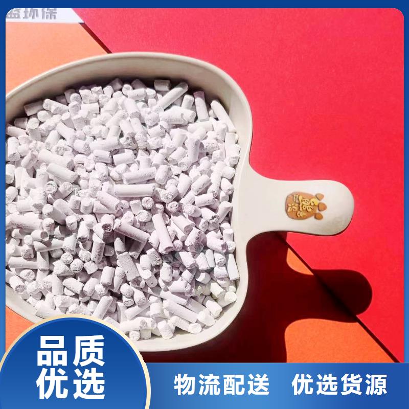 质量可靠的氢氧化钙厂家