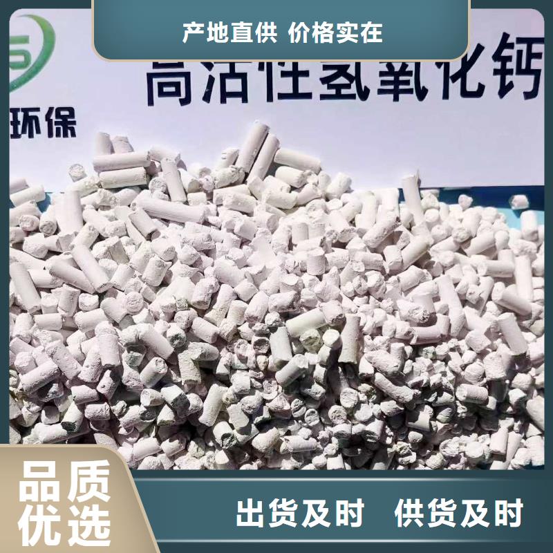 马鞍山订购高活性钙基脱硫剂生产厂家设计多晶硅脱硫