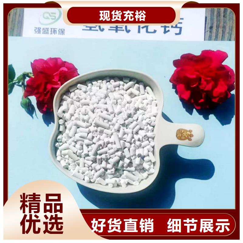 粉末状钙基脱硫剂厂家——十余年更专业