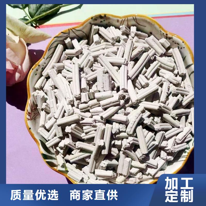 广受好评高活性氢氧化钙脱硫剂厂家