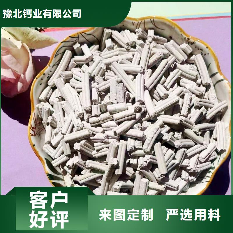 沧州现货高比表氢氧化钙供应多晶硅脱硫