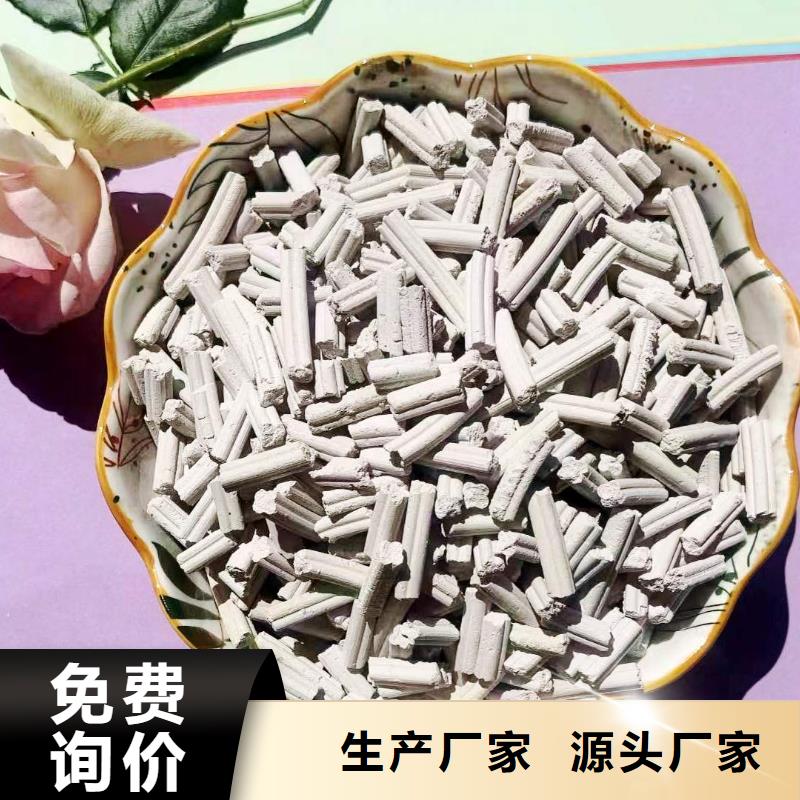 库存充足的高活性脱硫剂经销商