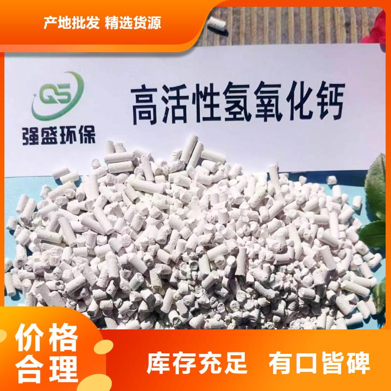 焦作本土高活性钙基脱硫剂生产厂家供应多晶硅脱硫