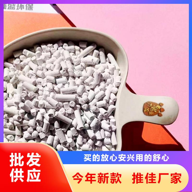 高活型性钙基脱硫剂价格多晶硅脱硫