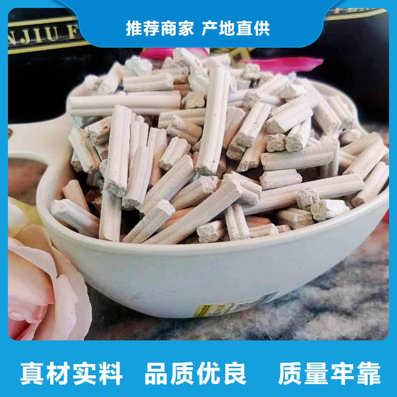 干法脱硫剂图片干熄焦脱硫