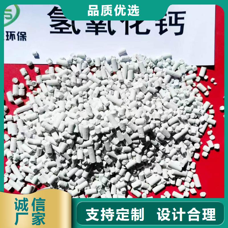 价格合理的干法钙剂脱硫剂生产厂家