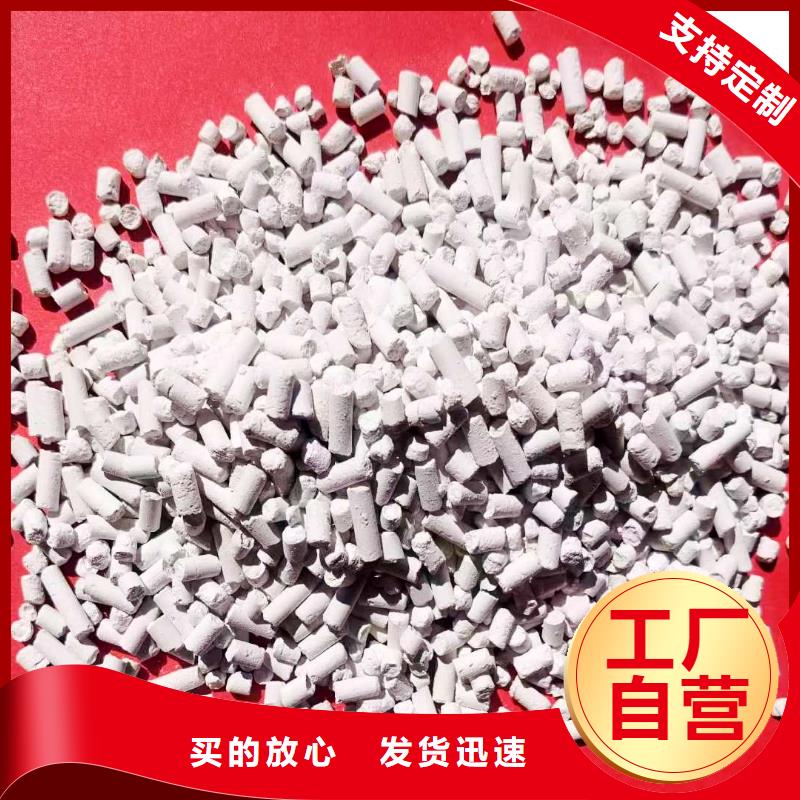 广州订购氢氧化钙了解更多干熄焦脱硫