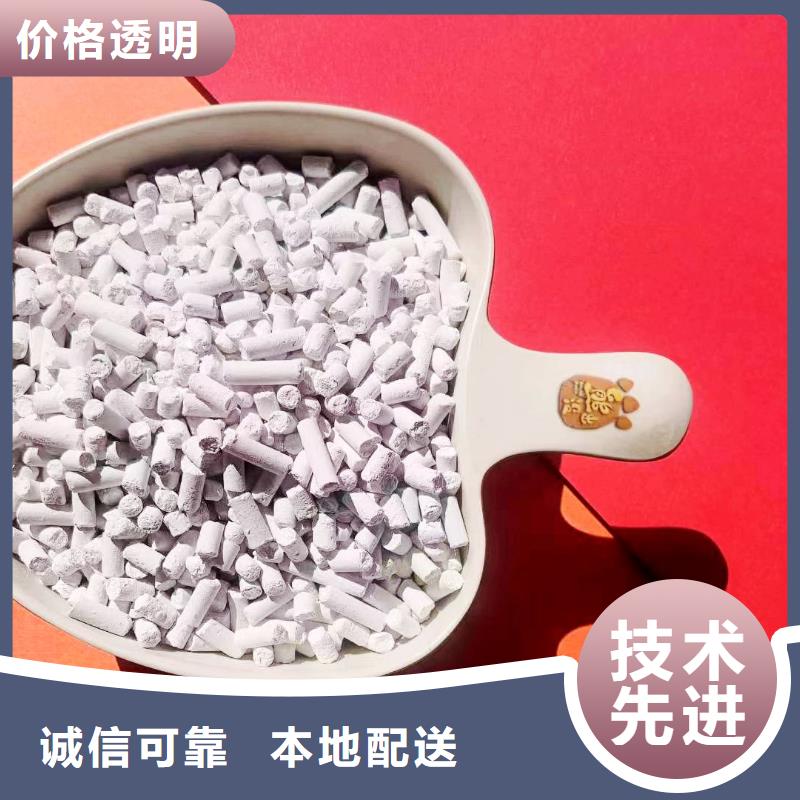 好消息：柱状钙基脱硫剂厂家优惠直销