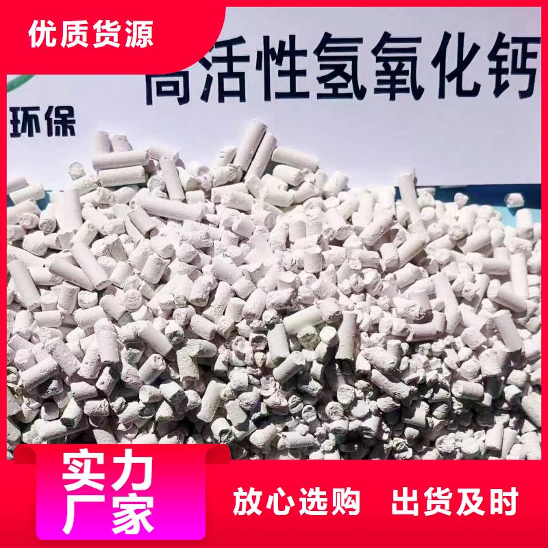 干法钙剂脱硫剂品质过硬