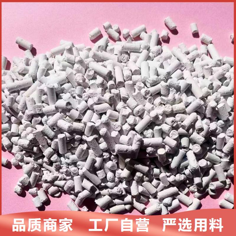 广西本土高活性氢氧化钙图片多晶硅脱硫