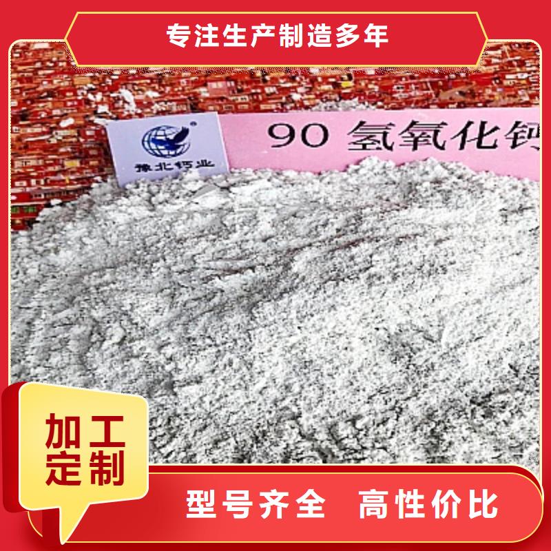 白银询价氢氧化钙现货价格用于焦化厂脱硫