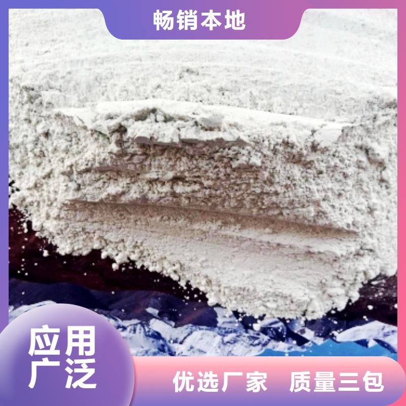 泰安诚信高活性钙基脱硫剂原理图片钢厂脱硫