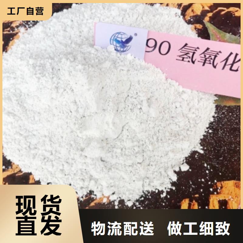 干法钙基脱硫剂出厂报价
